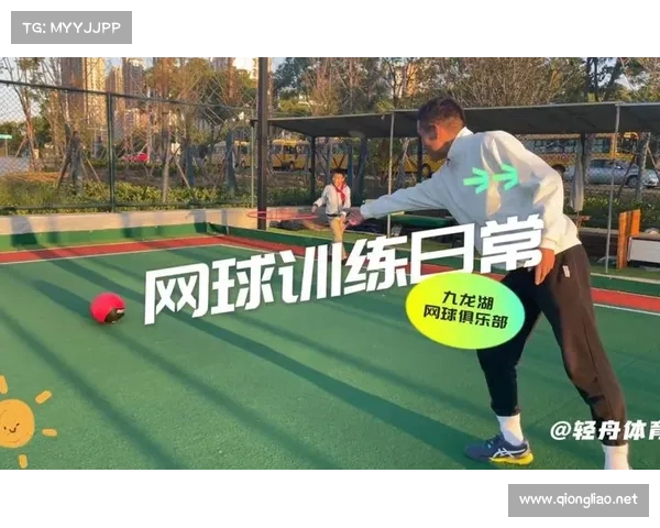 儿童网球入门指南 如何培养孩子的网球兴趣与技巧 儿童网球入门指南 如何培养孩子的网球兴趣与技巧
